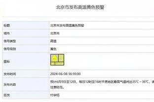 当选全场最佳！大马丁社媒庆祝胜利：我们不只是来参与比赛